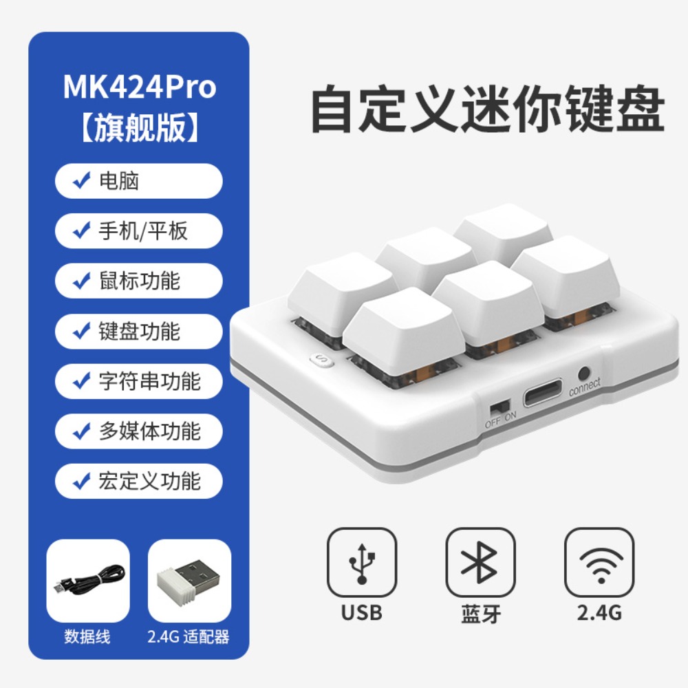Gaming Keyboard Mini Mechanical - คีย์บอร์ดกลไก MK623PRO คีย์บอร์ดสำนักงานแบบตั้งค่ามาโครได้ รองรับการเชื่อมต่อไร้สายแบบ Tri-Bluetooth ขนาดเล็กปรับแต่งได้